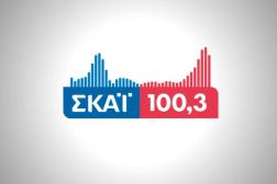 Radio Skai Radio Radio Skai Radio