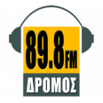 Radio Live - All Greek radio stations - Ραδιοφωνικοί Σταθμοί