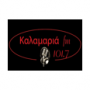 Καλαμαριά FM